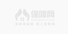 为您定制一个舒服、个性、温暖
