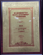 深圳华锦鸿泰以其